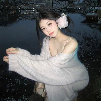 末日狂花