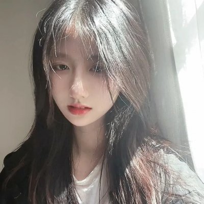 珍